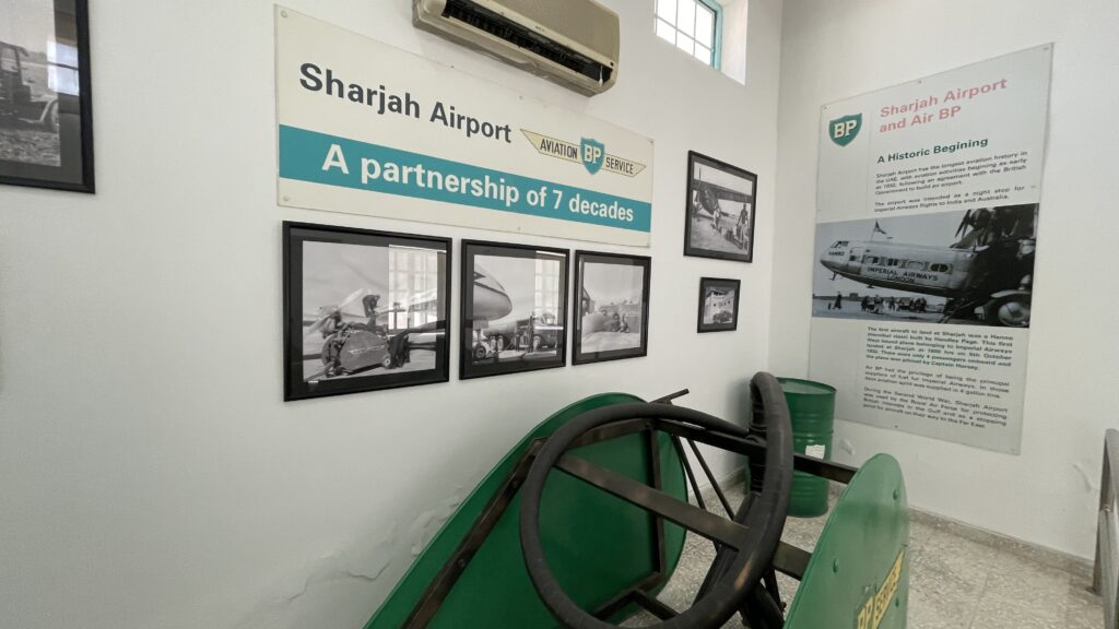 متحف المحطة للطيران بمدينة الشارقة